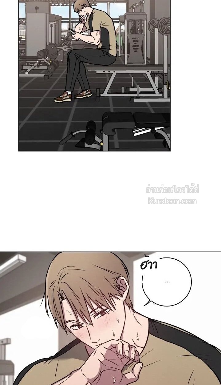 Love Gym : โค้ชครับ รับรักผมที ตอนที่ 23 - รูปที่ 2